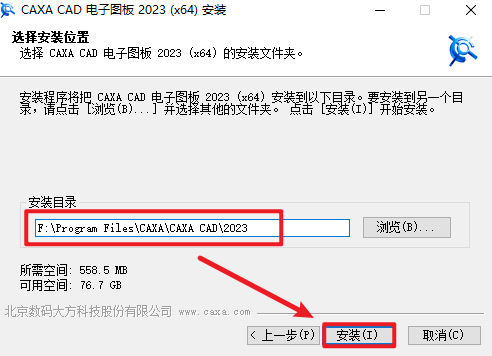 wxsync-2024-09-1f5b6f6ecb013dc62eead2cd0ee6fc72