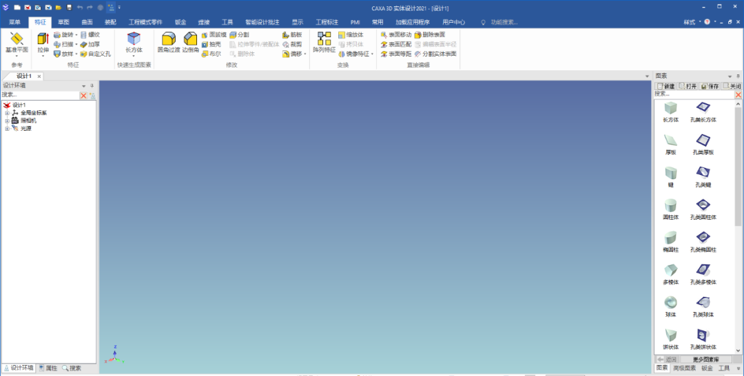 wxsync-2024-09-2203a669539ca5a83c2520135bd2cd52