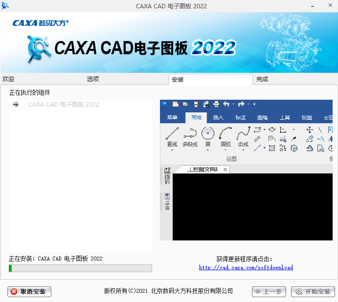 wxsync-2024-09-2227717852ea6439081300837d00efe7 wxsync-2024-09-2227717852ea6439081300837d00efe7