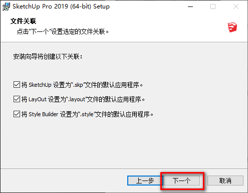 wxsync-2024-09-3158dd50435cfb1e29bbf01c9df14fe7