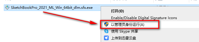 wxsync-2024-09-336098c559f00173a1f77af5a3f0aeb2