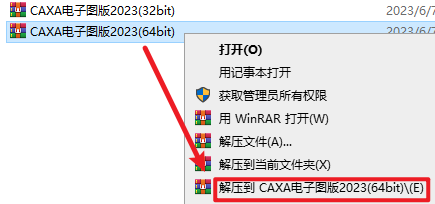 wxsync-2024-09-4b2cf8976d3fed7e41db67a8e6187e30