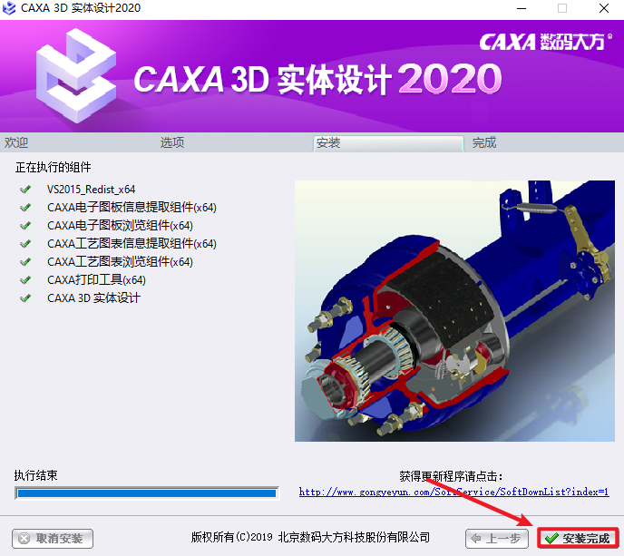 wxsync-2024-09-4ff5fb66b2c83c26f44ff71d946ab2db wxsync-2024-09-4ff5fb66b2c83c26f44ff71d946ab2db