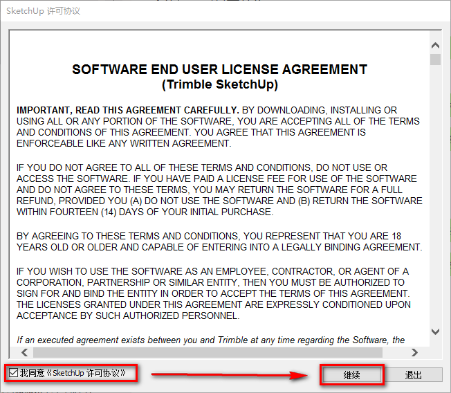 wxsync-2024-09-52c712bfdadeaaf58f60f8b092fac789