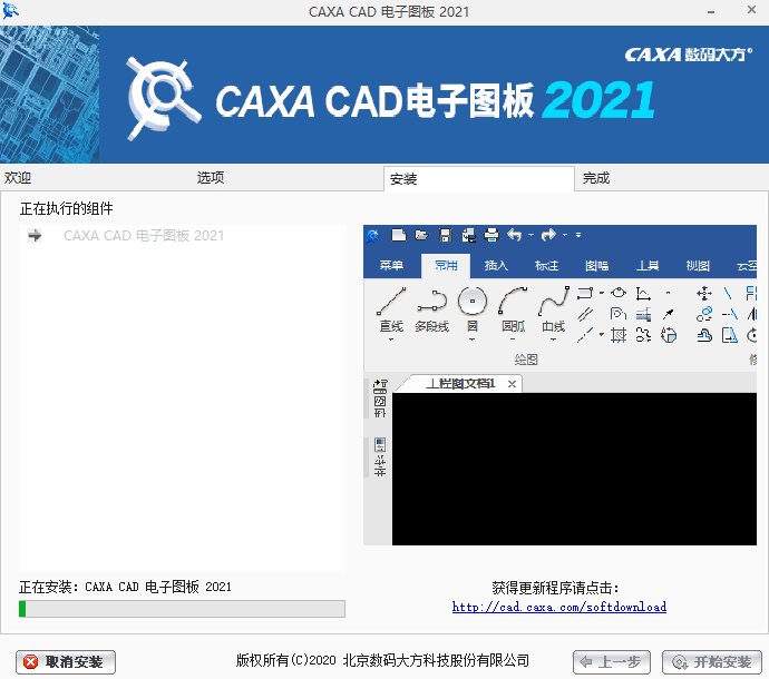 wxsync-2024-09-5569ea74f598b802df61486b5301f1a0