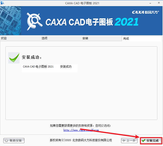 wxsync-2024-09-5ff55f7a0ad9b9756805f02dbc0aca37