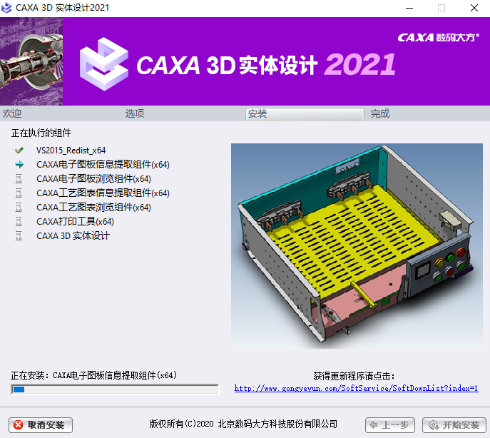 wxsync-2024-09-60adfa5b9050d97925d9a1509104094b
