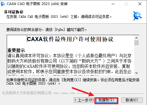 wxsync-2024-09-65e703dcf538248b17d50a189c23857f