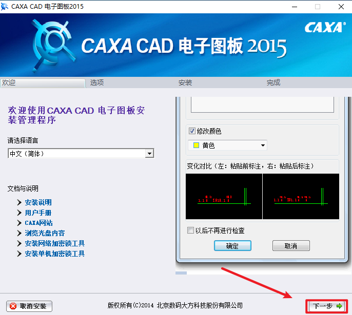 wxsync-2024-09-6650c3a3009c7321d3cb5e01156893a0 wxsync-2024-09-6650c3a3009c7321d3cb5e01156893a0