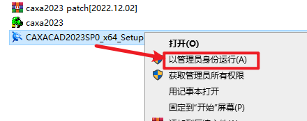 wxsync-2024-09-6d44146eb941aa90e48634cc39a4e829