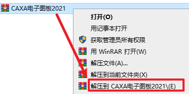 wxsync-2024-09-6f6dba1d133c6ba9936fe3c906940dc6