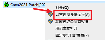 wxsync-2024-09-7ab740e4835a948a67d1f03aed4e00b2