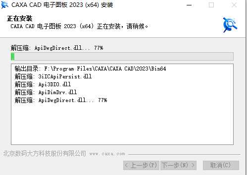wxsync-2024-09-7c8a7eb9542d78756e3f40f5ab837074