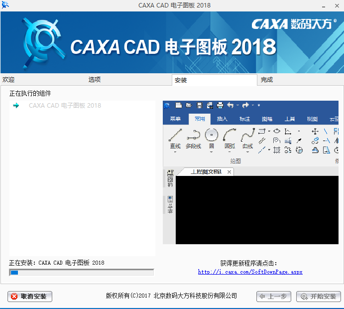wxsync-2024-09-7d1892a3fa09f90bbbf5ac81a29c04c0 wxsync-2024-09-7d1892a3fa09f90bbbf5ac81a29c04c0