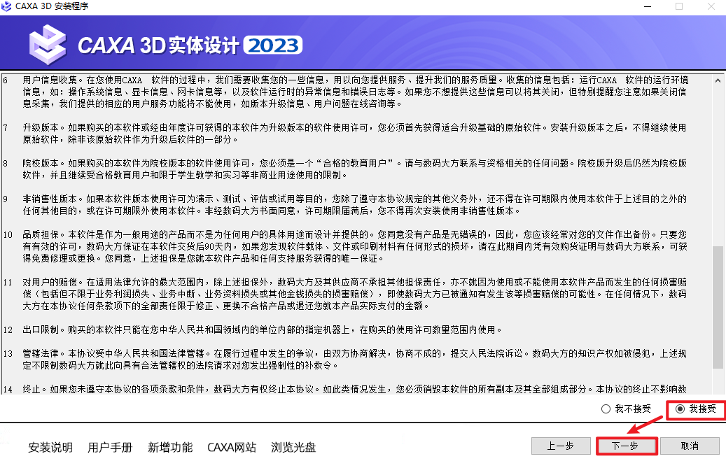 wxsync-2024-09-8cbbc92d2b029e5d538fa9d2e98bffd0