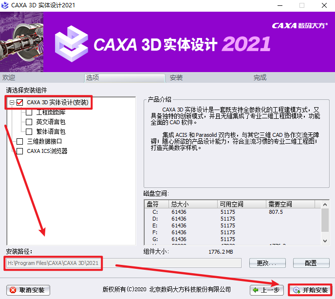 wxsync-2024-09-9d16379d2b3616ab30a401749a26a285