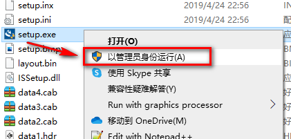 wxsync-2024-09-a4049311071bd15376f37edb0eba5439