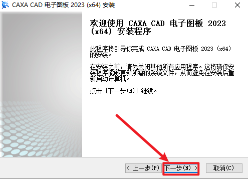 wxsync-2024-09-abe3bc327cd0301eb3b27ce8229c3633