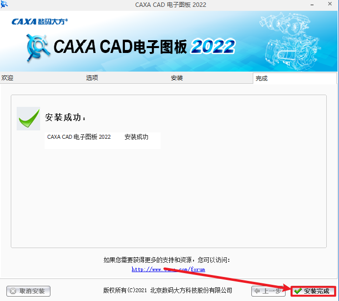 wxsync-2024-09-ac14bd907987a6c552e2e0fdf35d21f4 wxsync-2024-09-ac14bd907987a6c552e2e0fdf35d21f4