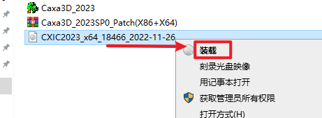 wxsync-2024-09-ad93aa8c7f296cb9d61a85a03e80af07