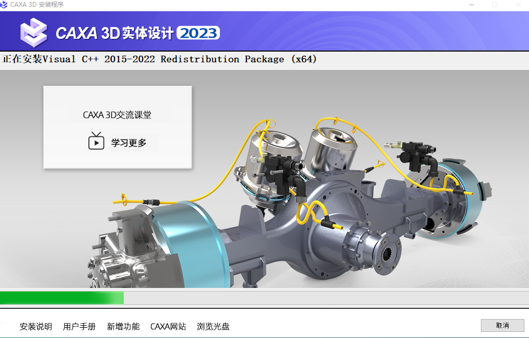 wxsync-2024-09-b09a008519dc58a79e64be939dea4111