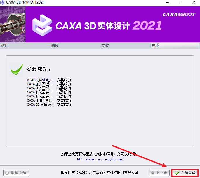 wxsync-2024-09-b2cf971a9906a84f67b13e87bd3802f3