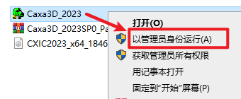 wxsync-2024-09-e1a9ef35adaa34422d37c18188dbf84b
