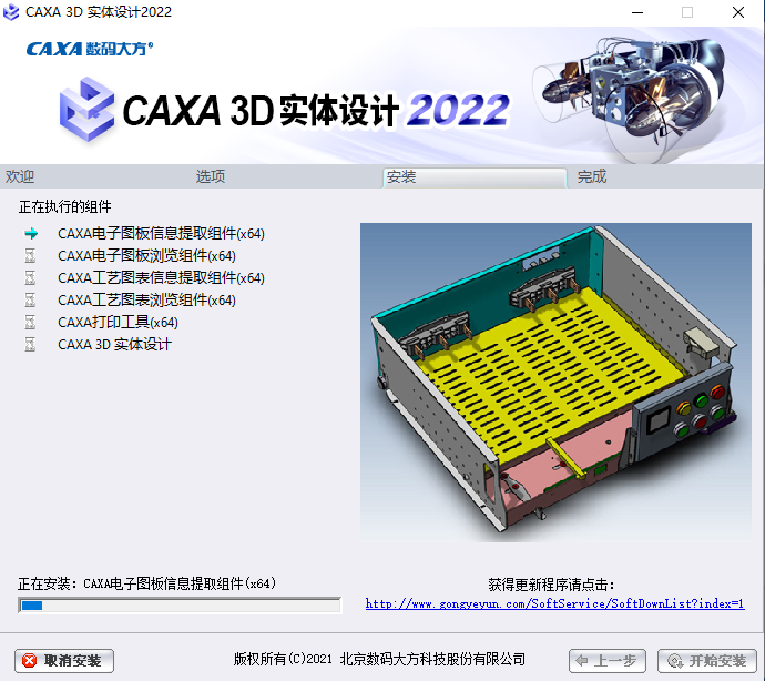 wxsync-2024-09-e2860f693c14a64ea87f91ede793f357 wxsync-2024-09-e2860f693c14a64ea87f91ede793f357