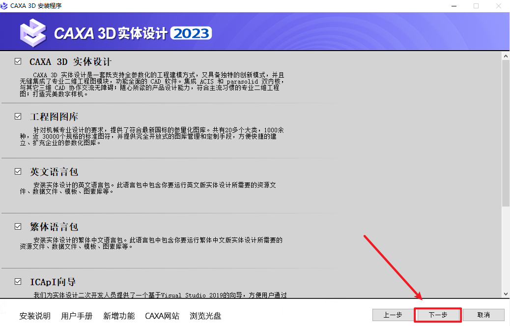 wxsync-2024-09-e34c07d65b28d0b9b3f8dae68b08292d