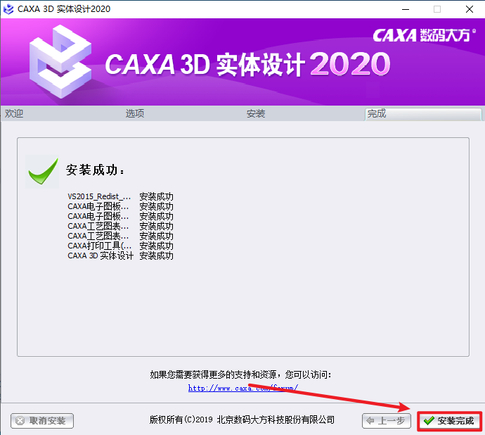 wxsync-2024-09-e4e4e6fa473345b0eb1c4f7b6225748b wxsync-2024-09-e4e4e6fa473345b0eb1c4f7b6225748b