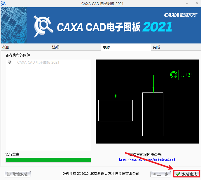 wxsync-2024-09-e95026a94565cf96960b094870781402