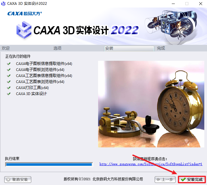 wxsync-2024-09-ea7db4c20bce0d98d6b1ea275b9d225e wxsync-2024-09-ea7db4c20bce0d98d6b1ea275b9d225e