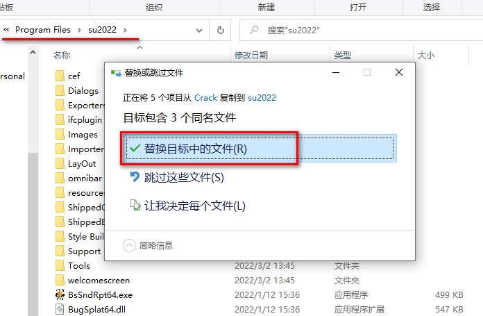 wxsync-2024-09-f2dbf0718d895117c06b799dd0abe3f7