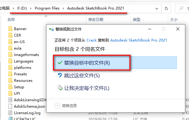 wxsync-2024-09-f53ad3a55b9e1370bba59b57bb4b5718