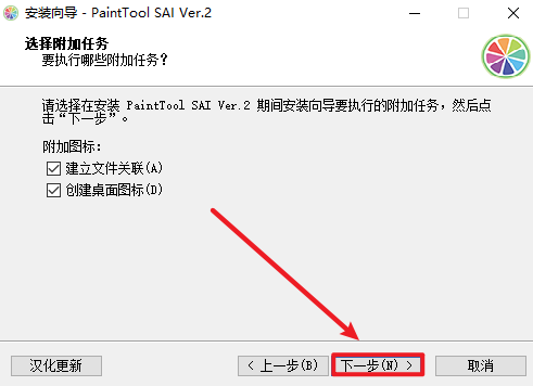 wxsync-2024-10-2edab4bf9ff680cba1fff006b4711b47