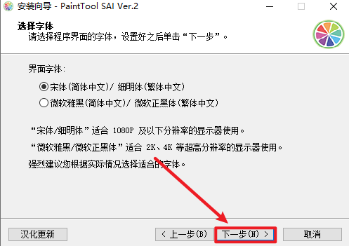 wxsync-2024-10-37cf958508e4f2fe4f3dcfe0eae3967b