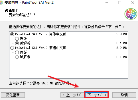 wxsync-2024-10-c867f1f27d075a764ef6f8d41e4ab41b