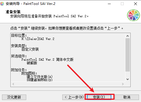 wxsync-2024-10-f9c812eea05e726d0a5a76b0e447b0f1