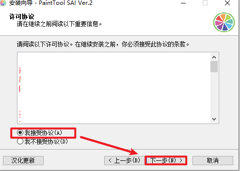 wxsync-2024-10-fc5ded353c9925fe6a3d51effa9670e7