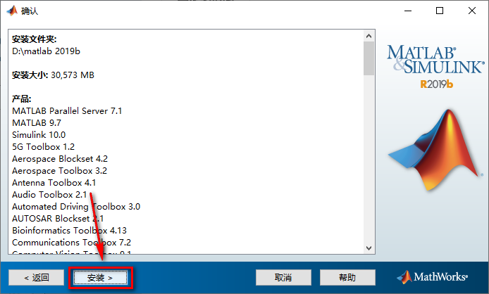 wxsync-2024-10-fd02595c610548074266f99e737414f2