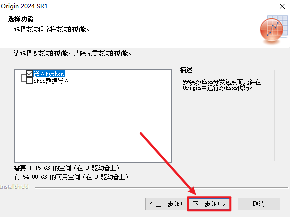 wxsync-2024-11-620f482d3bee705ebd205e7c57915bbf