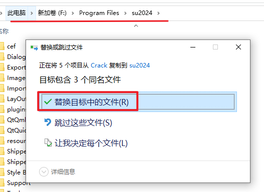 wxsync-2024-11-b0e76400c53b80b122796d4f310c7bd1