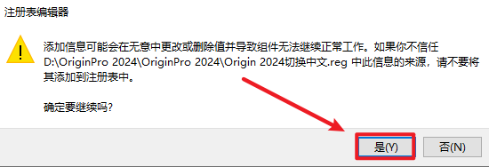 wxsync-2024-11-ee9d2b0e33f4815d97cd6202e185f798
