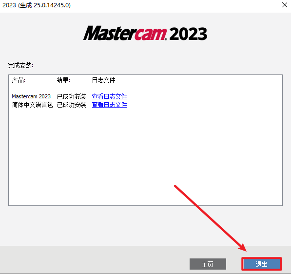 20251030111235641 20251030111235641