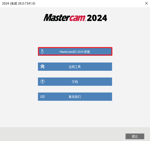20251030111625181