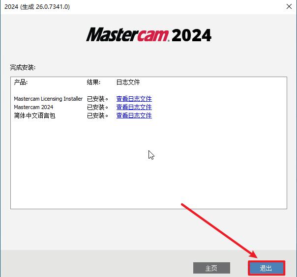 20251030111633571