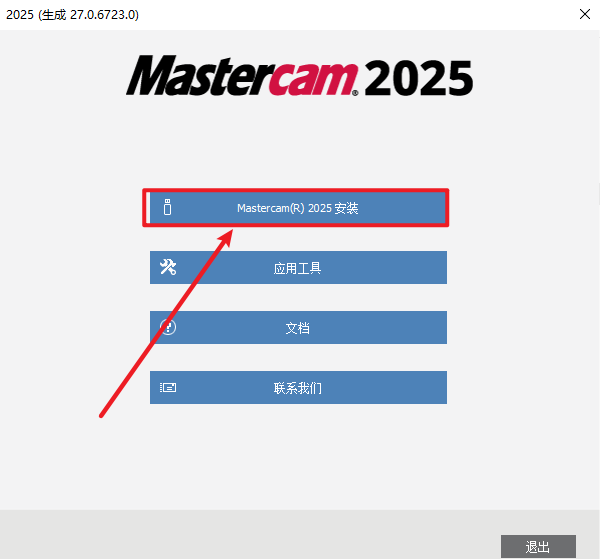 20251030111945601 20251030111945601