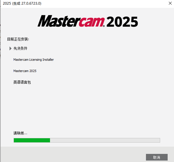 20251030111951531 20251030111951531
