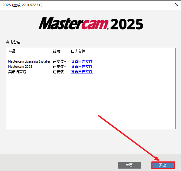 20251030111951721 20251030111951721
