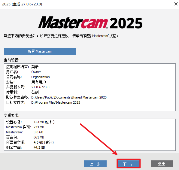 20251030111951831 20251030111951831